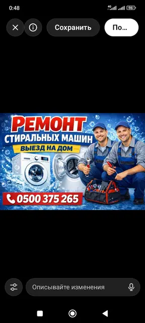 МАСТЕР ПО РЕМОНТУ СТИРАЛЬНЫХ МАСТЕРА ПО РЕМОНТУ СТИРАЛЬНЫХ МАСТЕРА ПО
