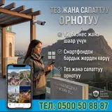 Профессиональная установка и настройка систем видеонаблюдения.