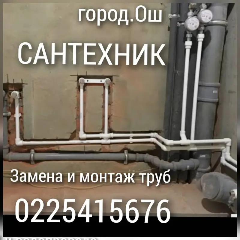 Рестеврация ванны мантаж же мантаж ванны краскалайбыз. город Ош — фото 2
