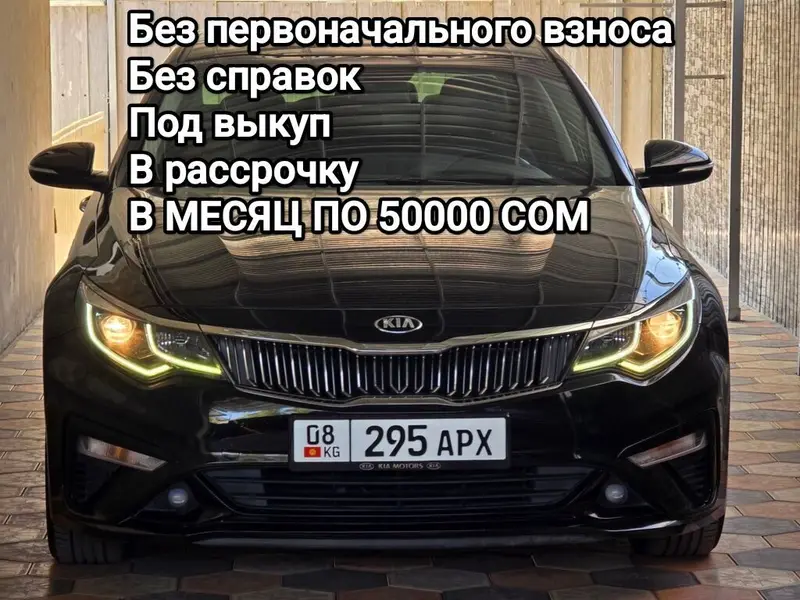 Авто в рассрочку через банк без первоначального взноса до 5 лет без — фото 2
