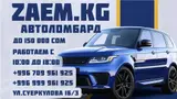 Автоломбард