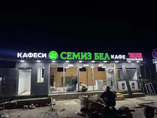 | Арки, Баннеры, Билборды, рекламные щиты
