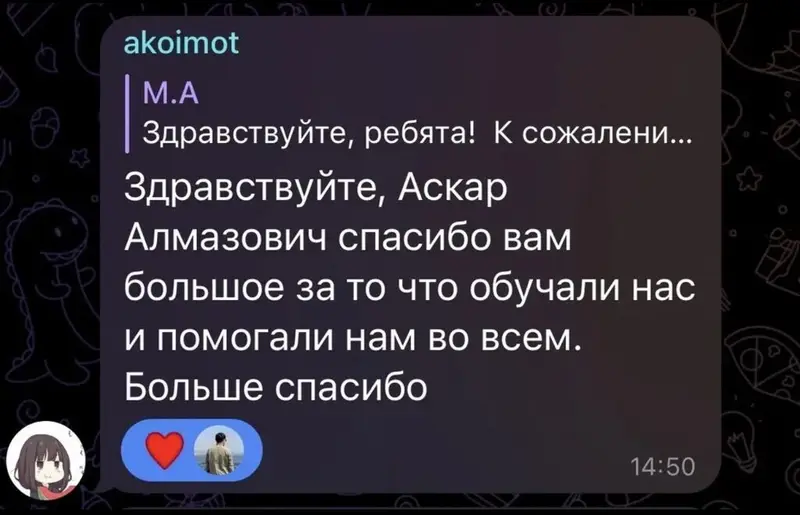 👨‍💻Открываю набор на онлайн-курс Fullstack-разработки с нуля. Начало — фото 3