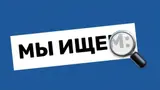 Монтажник