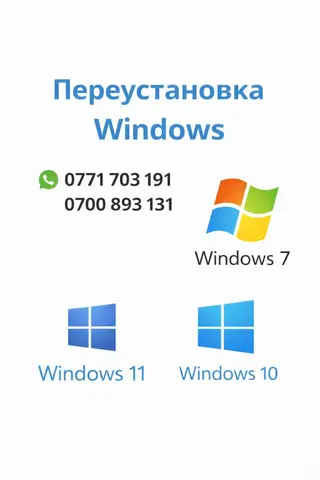 💻 Компьютерный мастер Бишкек Выезд на дом или в офис