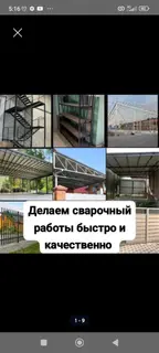 Навесы навесы навесы навесы навесы Что делаем