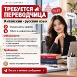 Переводчик