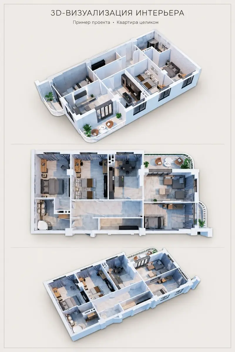 Дизайн интерьера — фото 2