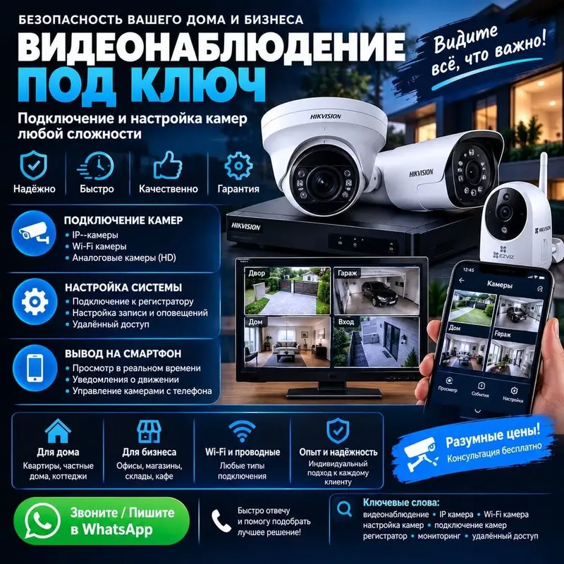 Услуги: установка и настройка принтеров, компьютеров/ноутбуков и — фото 3