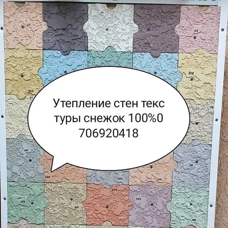 Демонтажные работы, Монтаж декоративных элементов, Ремонт фасада — фото 3
