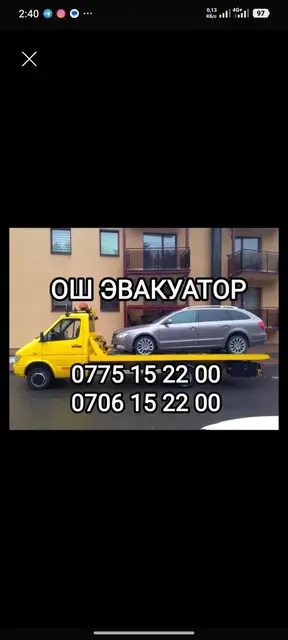 Со сдвижной платформой