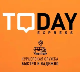 TODAY EXPRESS — курьердик кызматына БИШКЕК ичинде КУРЬЕР! КУРЬЕР!