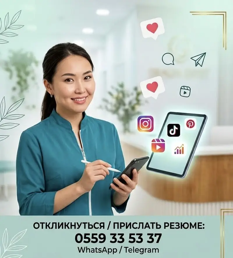SMM-специалист — фото 2