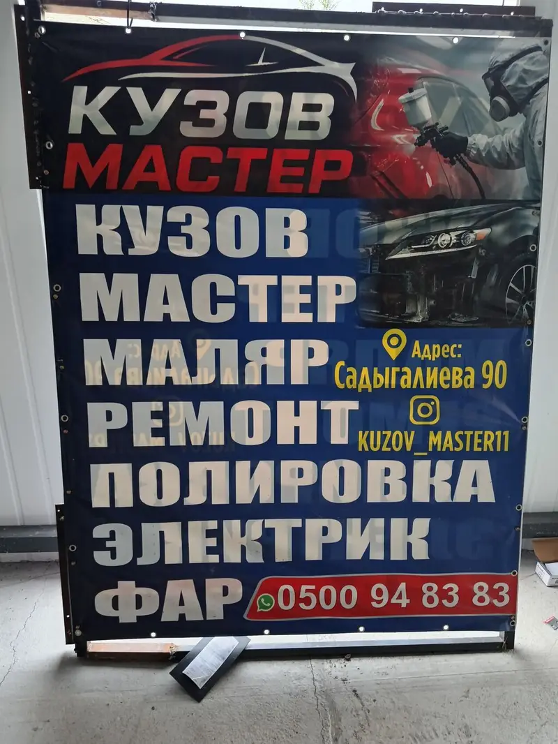 Ремонт кузова, Восстановление геометрии кузова, Легковое авто — фото 4