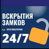 Быстро, аккуратно, надёжно