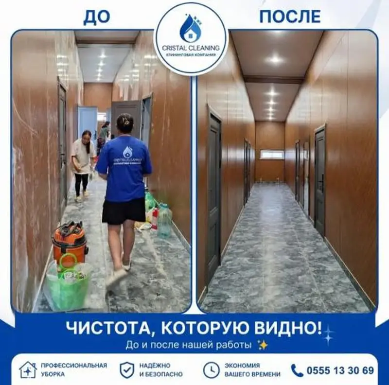 Уборка помещений — фото 4