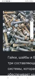 Черный металл метал скупка переработка черного и цветного металла