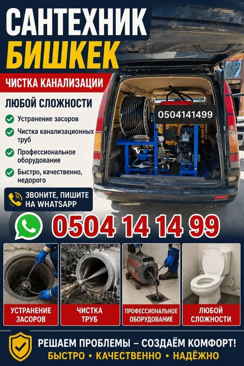 Канализационные работы — фото 2