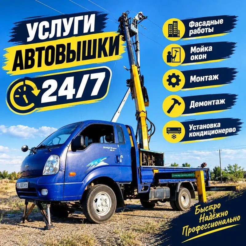 Стрела 16 м, 200 т — фото 2