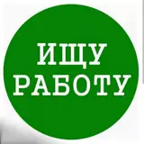 Продавец-консультант, Более 5 лет опыта, Женщина