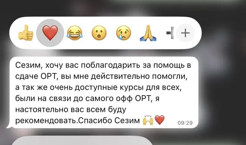 Репетитор по математике — фото 2