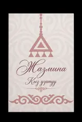 Широкоформатная печать