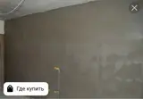 Штукатурка стен 3-5 лет опыта