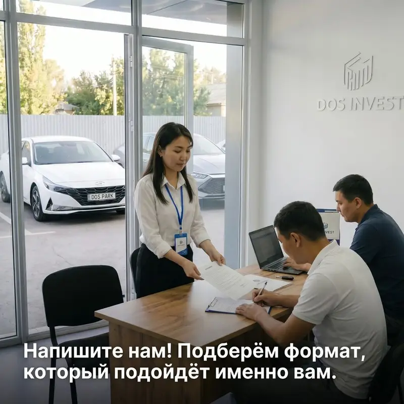DOS INVEST — проект, созданный на базе уже действующих парков DOS — фото 5