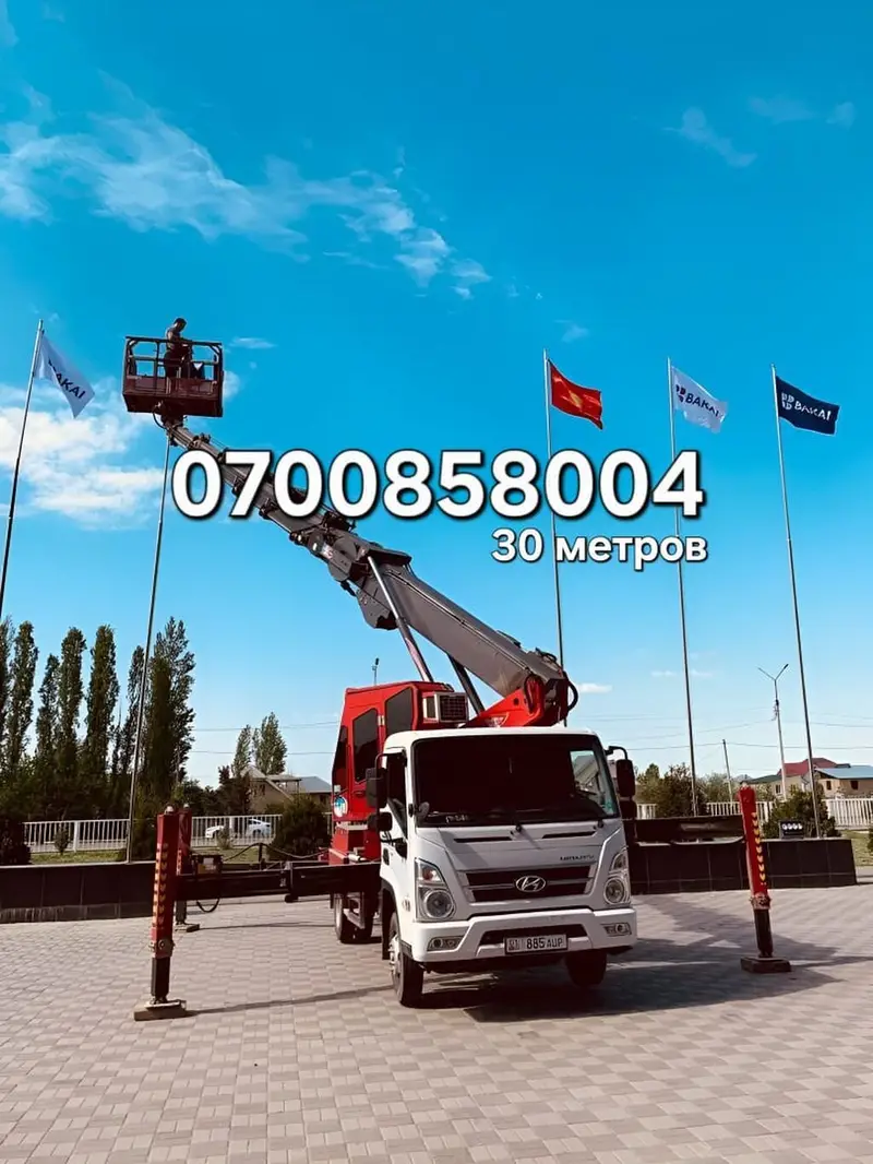 📍Предоставляем услуги автовышки в Бишкеке и области 🏗️ высота подьема — фото 2