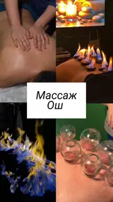 SPA-салон