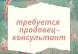 Опытные продавцы конsультанты в овощной отдел