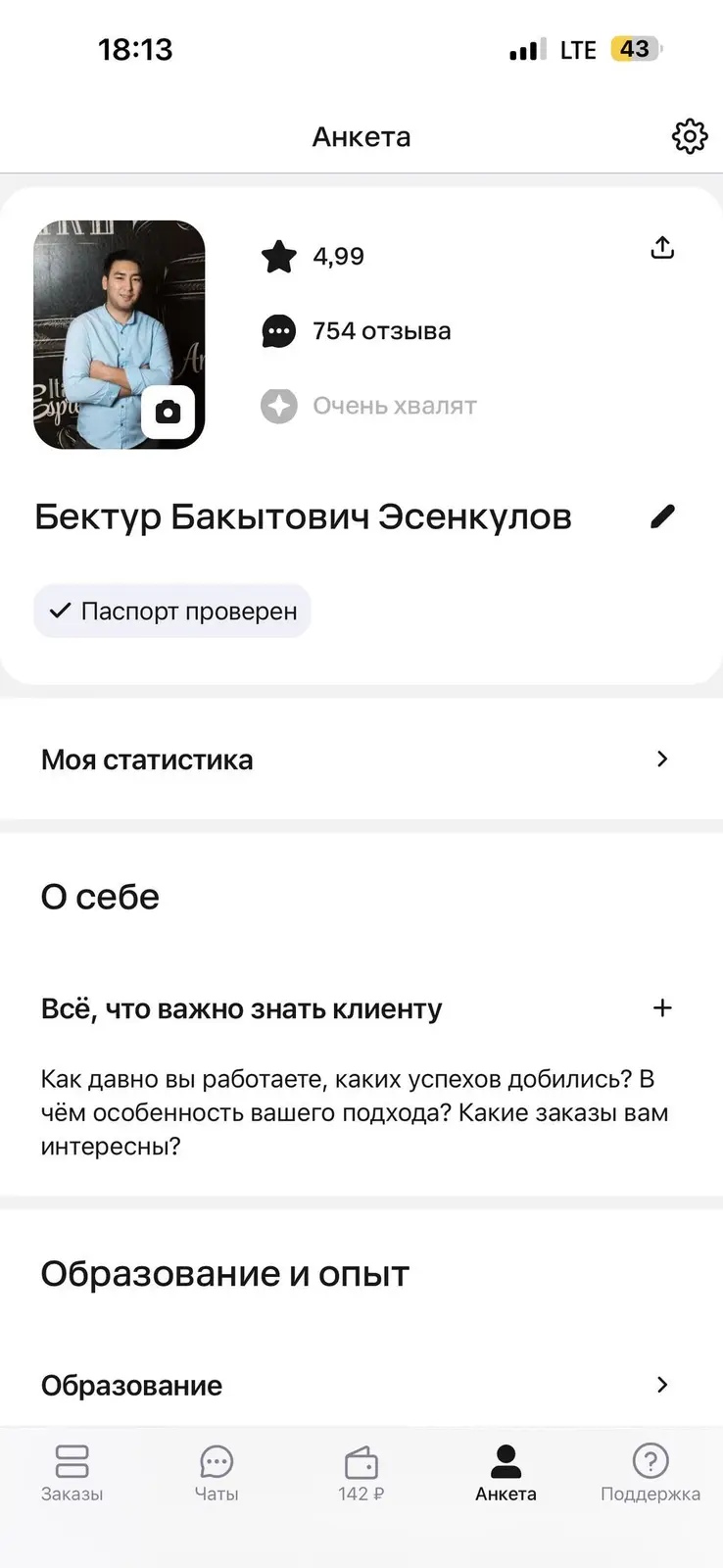 Ремонт и обслуживание струйных принтеров и МФУ, большой опыт работы в — фото 3