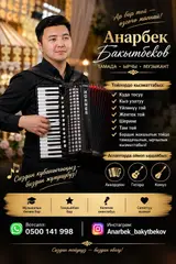 Организация мероприятий