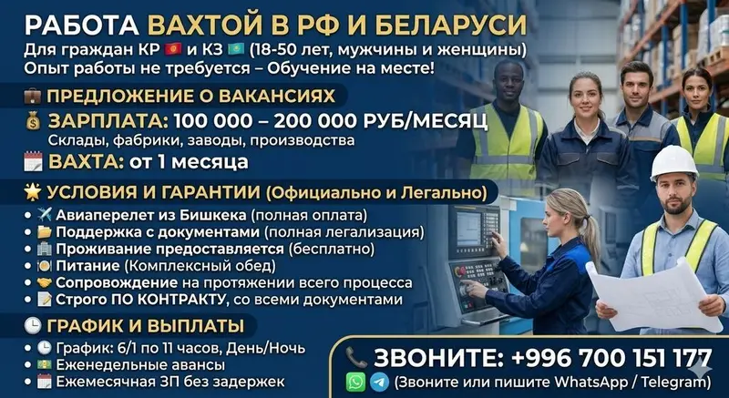 Вахта в России — комплектовщик, упаковщик яндекс маркеплейс — фото 3