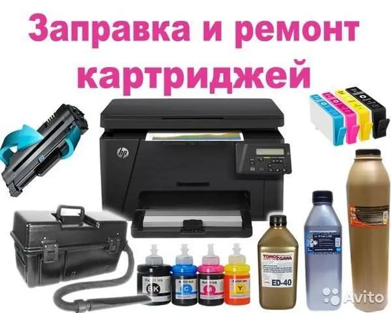 - Заправка картриджей всех видов!!! — фото 2