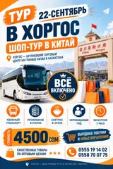 Курсы китайского языка, Офлайн с выездом