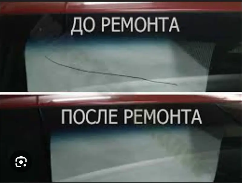 Профессиональный ремонт трещин и сколов на автомобильных стёклах,так — фото 3