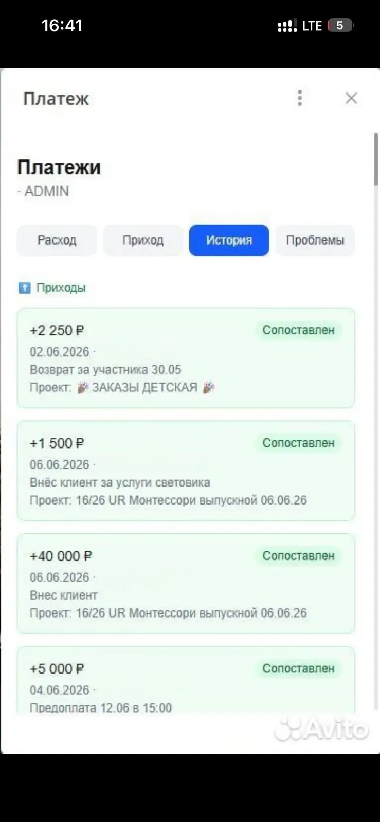 Веб-сайты, Лендинг страницы, Мобильные приложения Android — фото 5