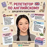 Курсы английского языка, Офлайн с выездом, Бесплатное пробное занятие