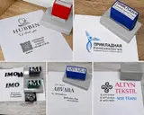 Штампы для брендирования по флеш-технологии Изготавливаем штампы для