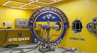 ​Алмазное бурение бетона и кирпича ​Аккуратные отверстия под трубы