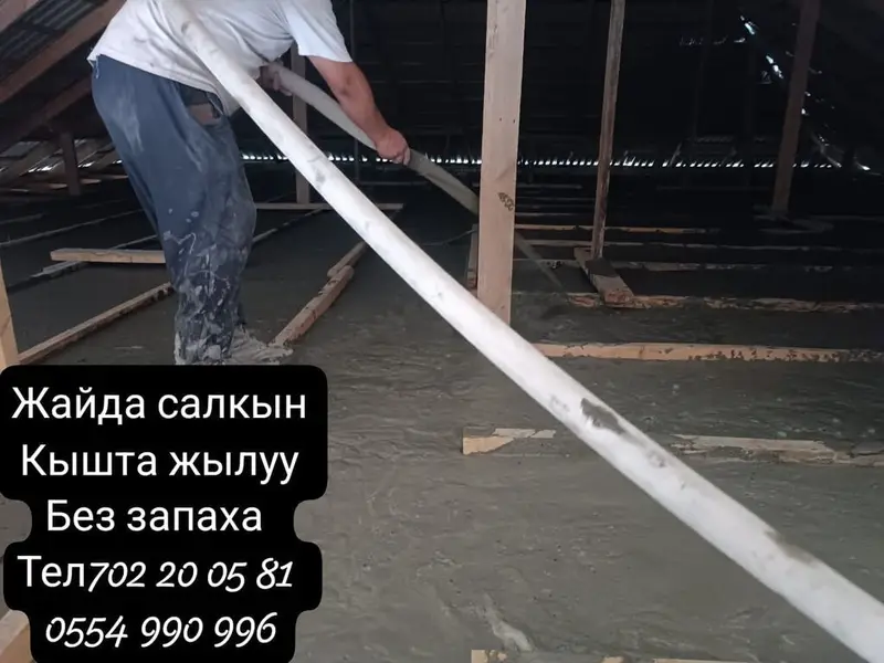 Утепление крыши — фото 4