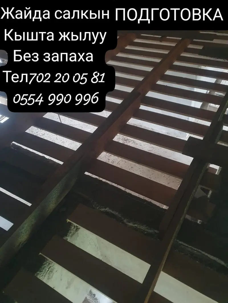 Утепление крыши — фото 2