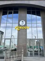 Официант