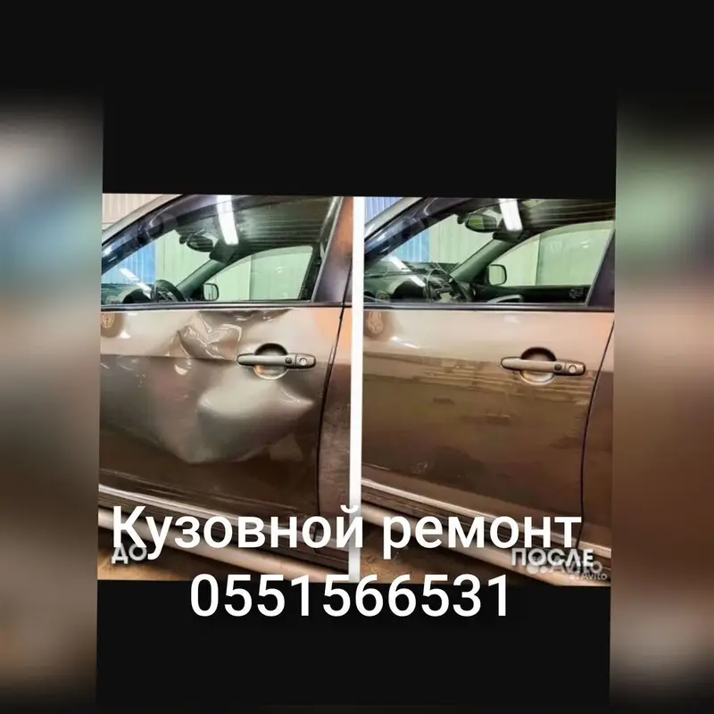 Ремонт кузова, Восстановление геометрии кузова, Легковое авто — фото 3