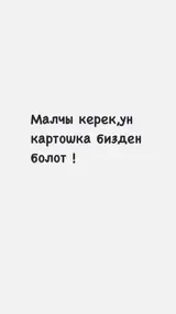 Скотник