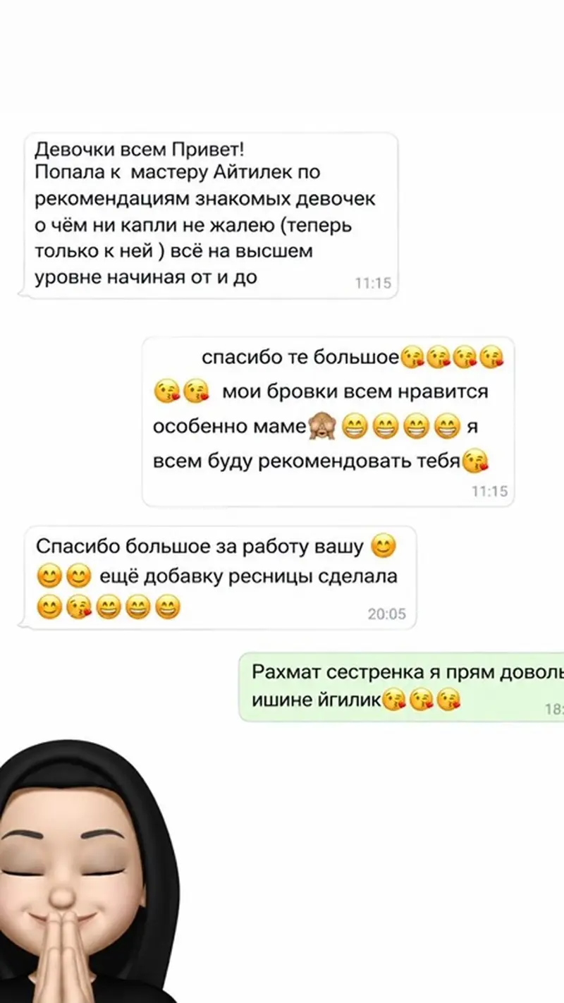 Перманентный макияж, Межресничка, татуаж, Пудровое напыление, Теневая растушевка… — фото 2