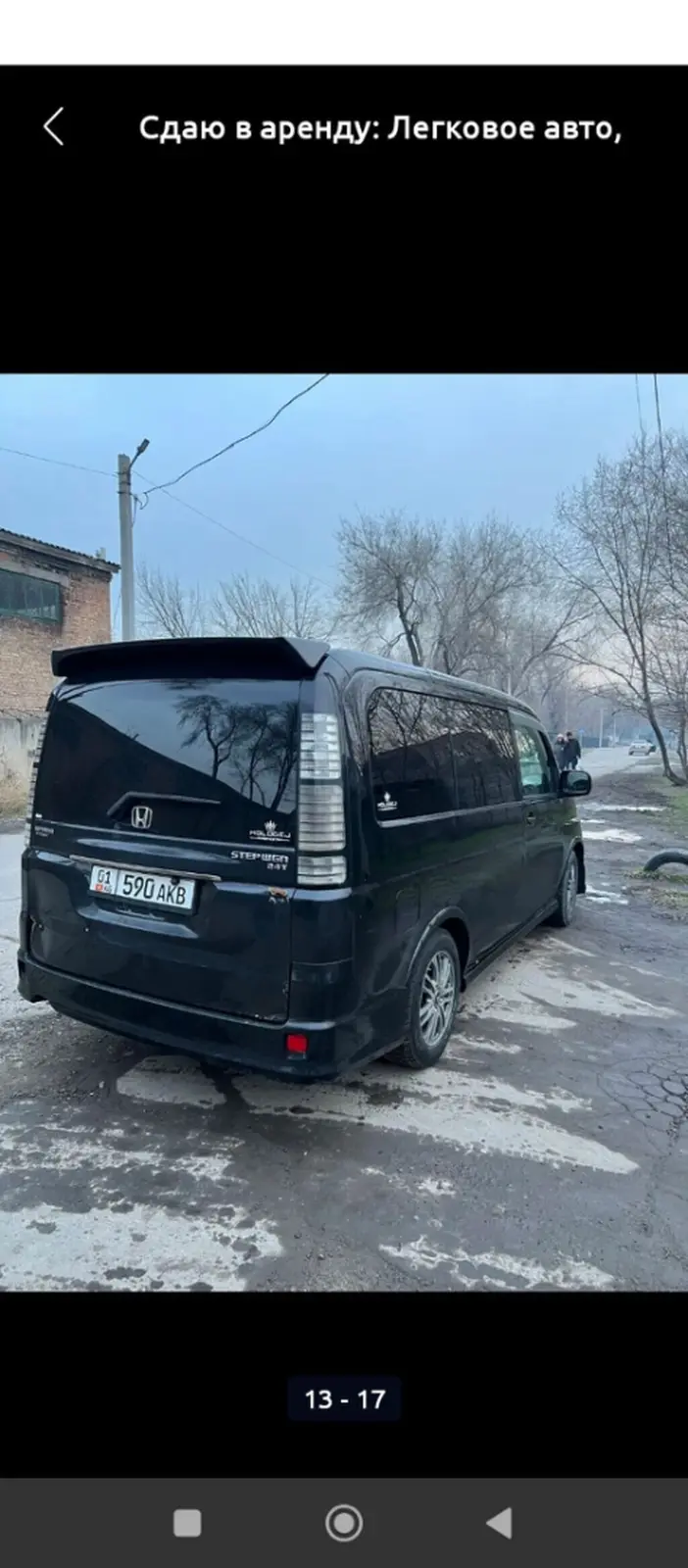 Сдаю Honda Stepwgn, Посуточно, Без водителя — фото 5