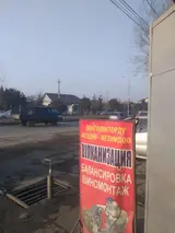 Работник