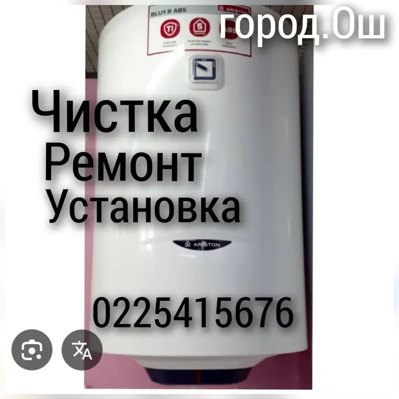 Рестеврация ванны мантаж же мантаж ванны краскалайбыз. город Ош — фото 3